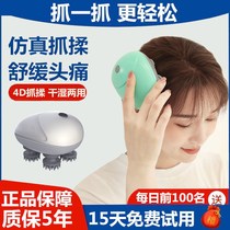 Head Massager Fully Automatic Meridians Dredging Grip Scratching Head Therapy Headache Physiotherapy Machine Migraine Electric Sleeping Aids