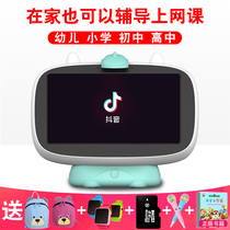 Pat-Man Intelligent Robot Learning Machine 1st Grade Tablet Students English Point Reading Machine Elementary School Students Textbooks Synchrony Tutoring Young Children Pinyin Enlightenment Home Teaching Baby Puzzle Early-Teaching Machine