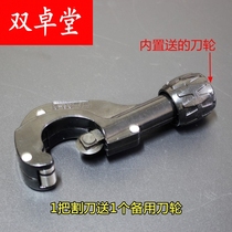 Germany imported manual pipe cutter pvc plastic pipe Stainless steel pipe cutter Multi-specification pipe cutting tool copper
