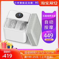 Xiaomi automatic intelligent foot bath tub electric massage home foot bucket pedicure artifact heating constant temperature foot wash basin