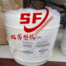 Teflon coating PTFE non-stick coating PTFE room temperature curing natural curing emulsion Shunfeng