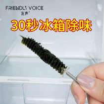 Refrigerator dredge drain hole pipe cleaning with brush cold room cleaning universal water pipe artifact tool