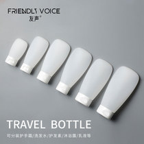 Extruded travel bottle portable hand cream facial cleanser shampoo lotion shower gel soft empty bottle mini