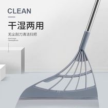 Black technology multi-function Magic home broom toilet wiper mop glass broom