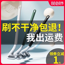 Golf brush head silicone toilet brush without dead angle household toilet brush artifact wall-mounted toilet cleaning