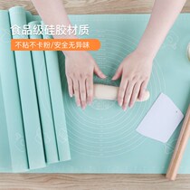 Kneading pad large silicone pad padded baking tool kitchen household rolling pad and pad panel chopping board non-stick