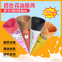 Medium ice cream crispy tube color cone waffle cone plain egg roll bamboo charcoal crispy chocolate tube 400