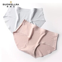 Saviera high-end five-pack no trace modal underwear women 2021 New mulberry silk antibacterial crotch breifs