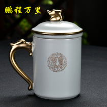 Open piece Ruyao office cup Ru Porcelain tea cup Ceramic vintage Chinese tea water separation filter with lid Tea cup gift