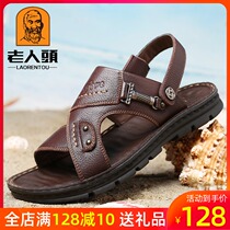 Old head sandals men men leather sandals men 2021 summer new sandals thick soles sandals dad shoes