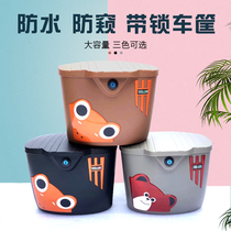 Battery car front helmet basket thickened waterproof belt lock car basket front waterproof belt lock universal vegetable basket