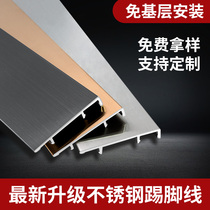 Stainless steel skirting black titanium brushed mirror 4cm 5 6 8 10 12 15cm finished metal floor
