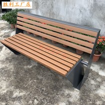 Custom creative stainless steel park chair outdoor seat Square courtyard community anti-corrosion wood leisure bench bench