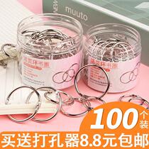 Binding ring ring ring ring book iron ring personality book ring adhesive hook iron ring curtain book pull ring buckle round push ring