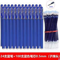 Red pen teacher blue refill 0 5 black full needle tube correction gel pen for students with 0 38mm bullet pen core carbon pen replacement core Business exam high-grade red signature pen