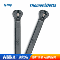 Suitable for ABB Tongbei TY25MX weather-resistant nylon cable tie black large package insert cable tie steel teeth