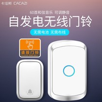 Doorbell self-generation wireless home doorbell without battery long-distance waterproof electronic remote control One drag and three