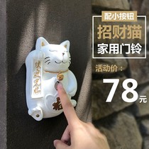 Home Wireless Doorbell Doorbell by bell Battery Rain-Proof Electronic Remote Doorbell One Tug Multi-Caller Villa