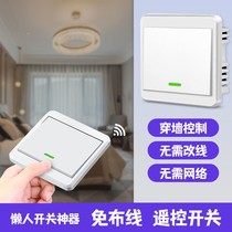 Remote Control Switch Wireless Remote Control Smart Light Panel Free controller Home Bedroom Double control Remote casual sticker
