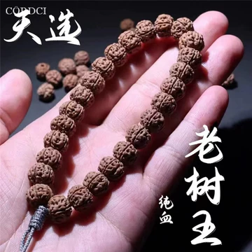 小金刚老树王手串-小金刚老树王手串促销价格、小金刚老树王手串