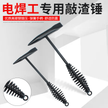 Welder special slag hammer spring double-headed electrical fitter special tip hammer welder rust planer