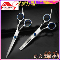 Scissors Household barber scissors Barber scissors Hair tools Scissors Hair scissors Hair scissors Hair scissors bangs artifact