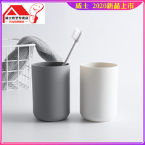 2 plain ins Wind brush Cup home wash cup Tooth Cup creative simple couple mouthwash Cup Cup
