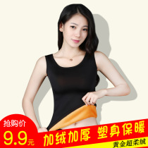 Warm vest female plus suede thickened autumn winter waistcoat cotton underwear blouse with undershirt tight fit for chest size