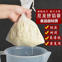 Squeeze The Vegetable Magic Lai Water Thickened Cabbage Filet Squeeze Water Bag Vegetable Juice Home Gauze Bag Vegetable Squeeze Juice Drain