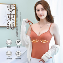 New seamless can wear thin belt underwear chest vest integrated with chest pad sports base beauty back sling female