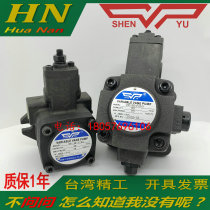SHENYU SHENYU Vane pump VP1-20-70 VP-12 15 30 40 VP-20-FA3 Oil pump spot