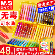 Water-soluble Colorful Stick oil painting stick crayon set children can be rotated and safe non-toxic washable kindergarten baby 12 colors 24 colors 36 colors 48 colors painted color painting pen does not dirty hands