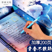 Classmates record net Red Girl Heart Leaf Elementary School students sixth grade Starry Sky Chinese style graduation commemorative book Little fairy can