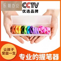 Gu Jun corrects Wusheng set pen posture pen grip corrector Childrens rainbow posture pen grip Primary school student corrector