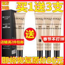 Isolation cream makeup cream female base to modify skin invisible pores official nude makeup cream parity