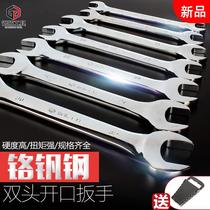 Open-end wrench double-head wrench tool set thin fork small wrench 8-10-14-17 wrench