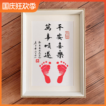 Ping An Happy Hanging Painting Baby Years Hand Footprint Photo Frame Full Moon Handprint Footprints Remembrance Foot Commemorative Painting
