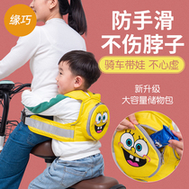 Electric Bottle Car Children Safety Braces Kid Electric Motorcycle Bike Ride with va Divine Instrumental Protect Baby Strap Seat
