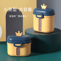 Baby to go out with milk powder box cute to go out convenient to carry supplementary food rice paste storage box large capacity storage artifact