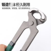Nutcracker top clamp pliers Pull nail pliers Tire pull nail broken nail pliers Disconnection Flush pliers Ball cage dust cover removal