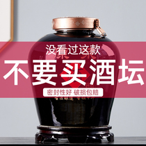 Jingdezhen wine jar soil pottery household wine tank 20kg 50kg bottle cellar sealed wine jar