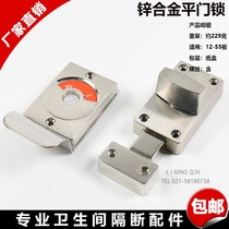 Public toilet toilet partition accessories stainless steel unmanned door lock with handle latch indicator lock