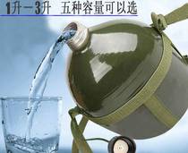 New 87 aluminum kettle outdoor sports students kettle large capacity portable tourist kettle old retro water bottle