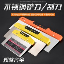 Scrape putty tool putty knife Stainless Steel putty ash knife Wall leveling worker putty scraper