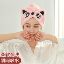 Dry hair hat female super absorbent quick-drying 2021 new long hair hair hair artifact shower cap cute thick towel