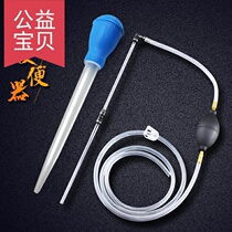 Fish excrement tank cleaning fish manure water bottom pumping pipe household water absorbent fish farming tools goldfish tank cleaning mini
