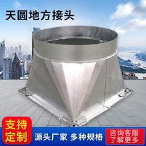Air duct joint square round fan variable diameter white tin earth round place duct ventilation barbecue truck purification interface