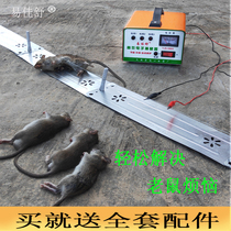 Household mousetrap one nest intelligent high-voltage Automatic Mouse Machine super high-power rat catching artifact electric cat