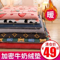 Mattress home student dormitory single cushion mattress foldable padded padded lambashmere flannel 1 2 milk