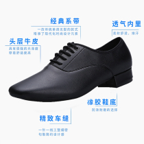 Mens modern dance shoes mens dance shoes square dance shoes adult soft bottom mens national standard dance Latin dance shoes women